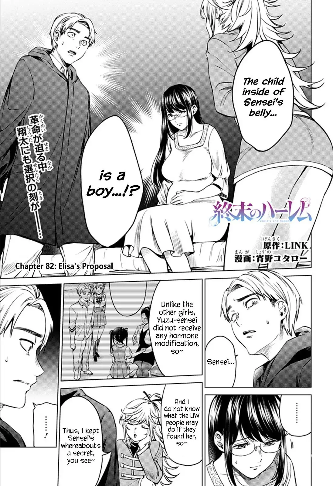 World's End Harem Chapter 82 1